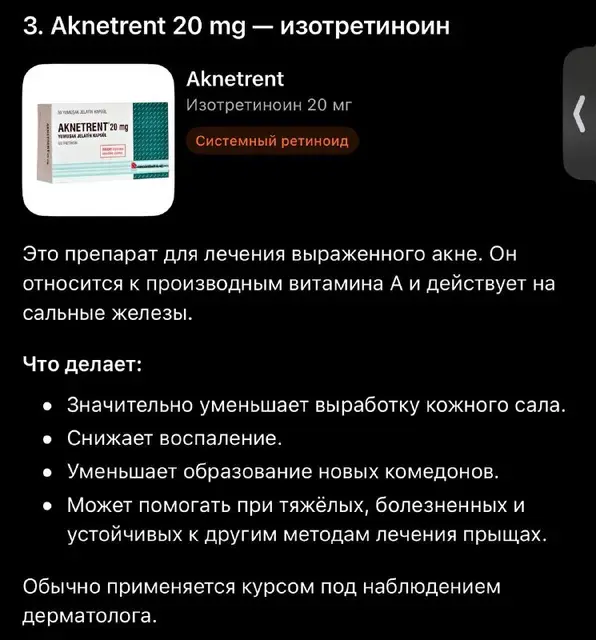 Хурма — Анталия