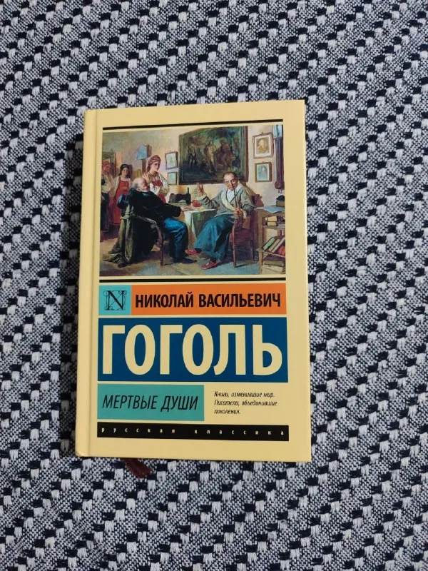 Новая книга