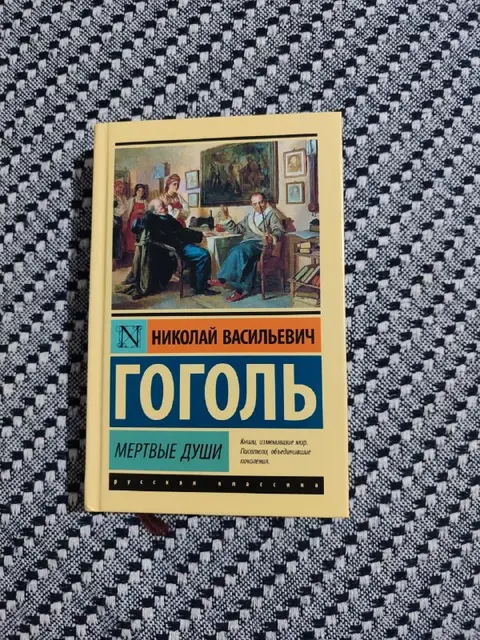 Новая книга — Istanbul — 400 ₺