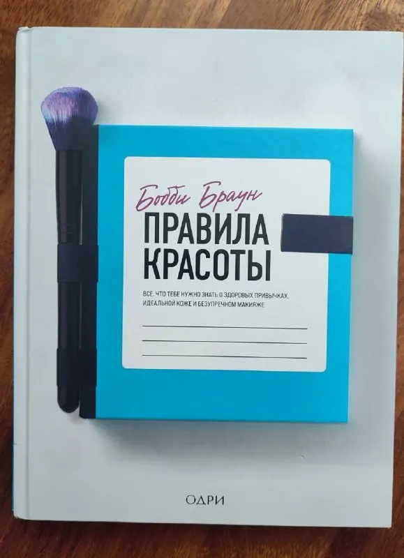 Книга для подростков