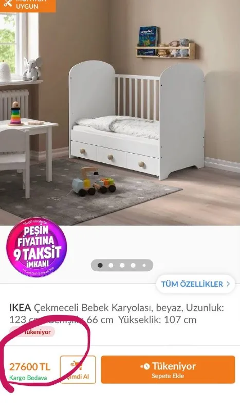 Манеж GONATT IKEA