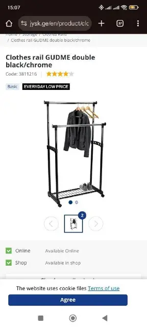 Вешалка Jysk — Батуми — 35 ₾