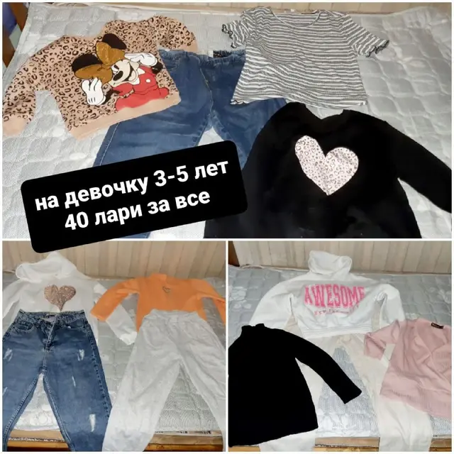 Чугурети — Тбилиси — 30 ₾
