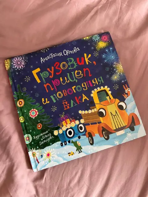 Грузовик и прицеп — Тбилиси — 15 ₾