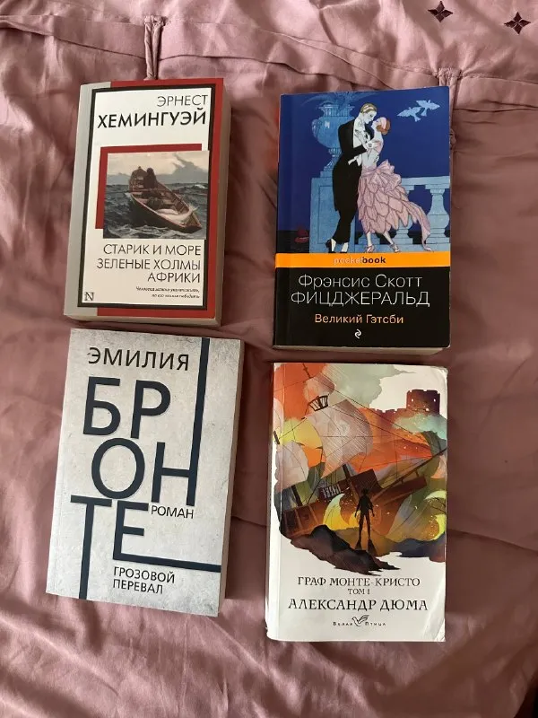 Хемингуэй — Старик и море