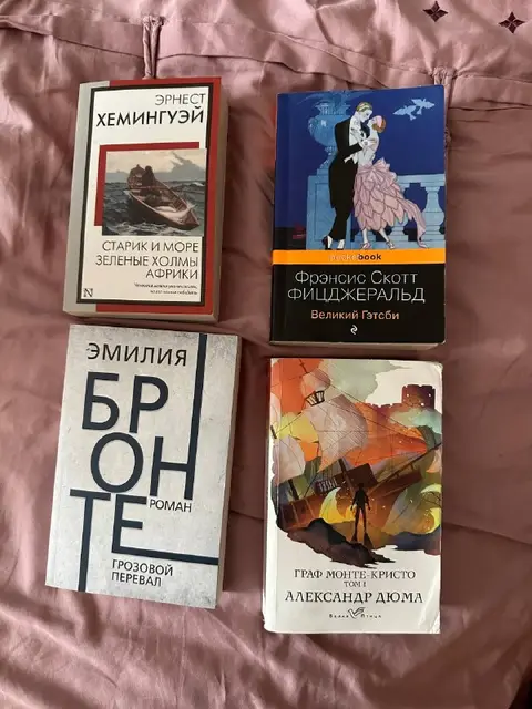 Хемингуэй — Старик и море — Тбилиси — 10 ₾