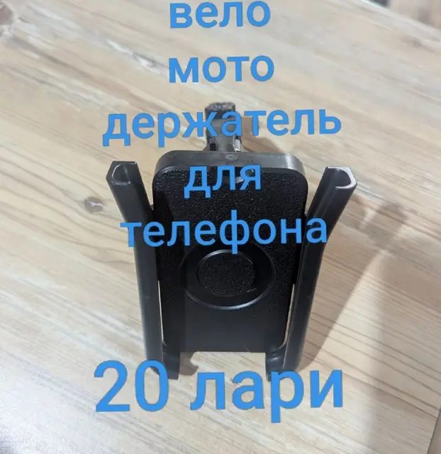Аккумуляторный насос для подкачки автомобильных шин, Велосипедных. А также других надувных изделий. — Батуми — 50 ₾