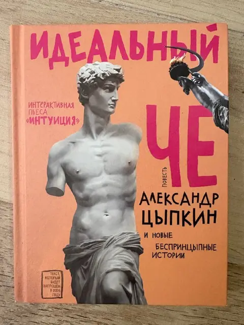 Маленький удобный формат — Батуми — 10 ₾