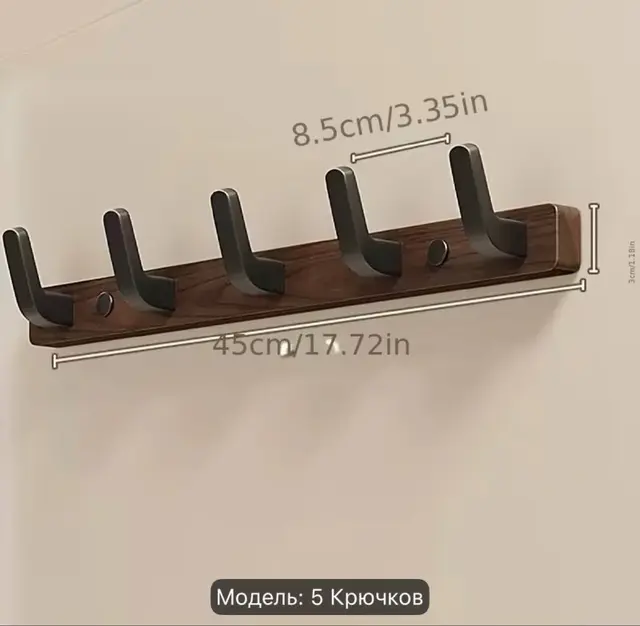 Вешалка с крючками — Batumi — 15 ₾