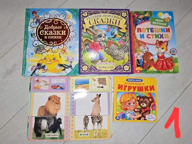 Удивительные животные — Алматы — 1 500 ₸