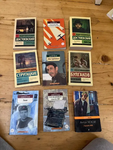 Книга — Tbilisi — 5 ₾
