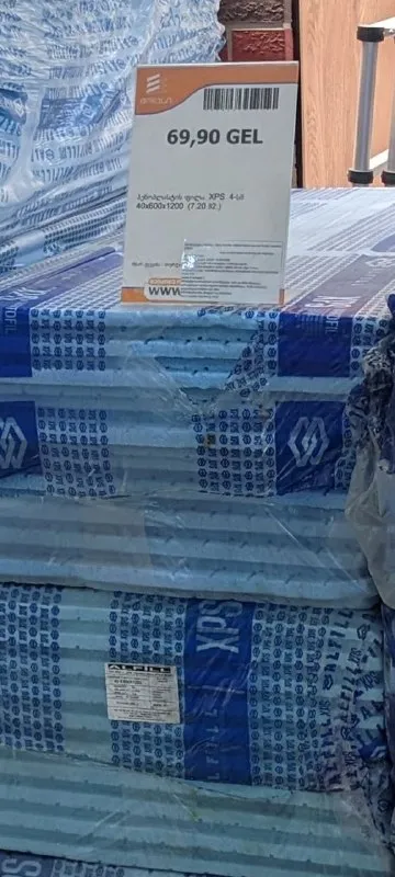 Пенополистирол