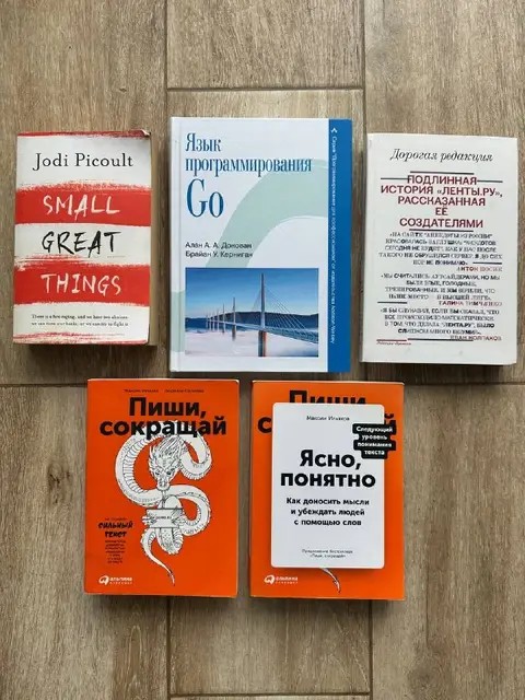 Язык программирования Go — Батуми — 40 ₾