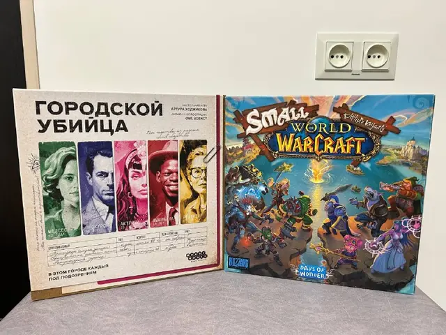 Small World of Warcraft — Ереван — 21 000 ֏