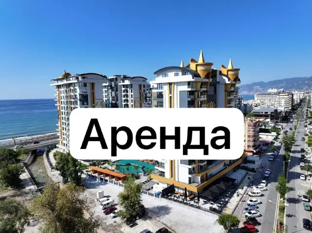 Аренда — Анталия — 1 800 €