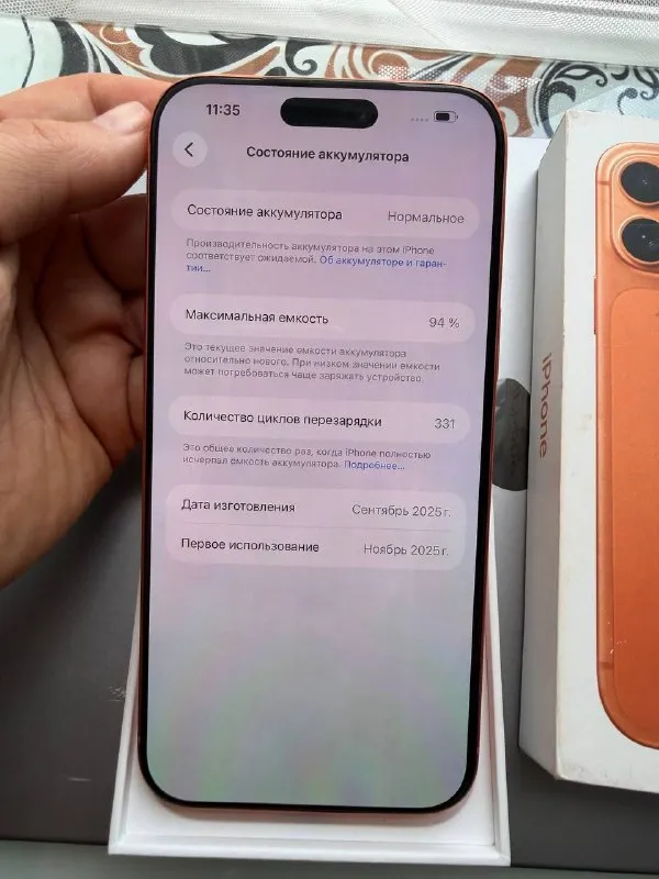 IPhone 17 Pro Max 256 GB