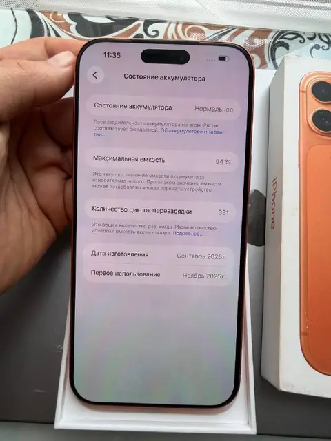 IPhone 17 Pro Max 256 GB — Batumi — 2,300 ₾