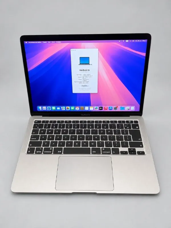 MacBook Air 13″ Retina (2020)