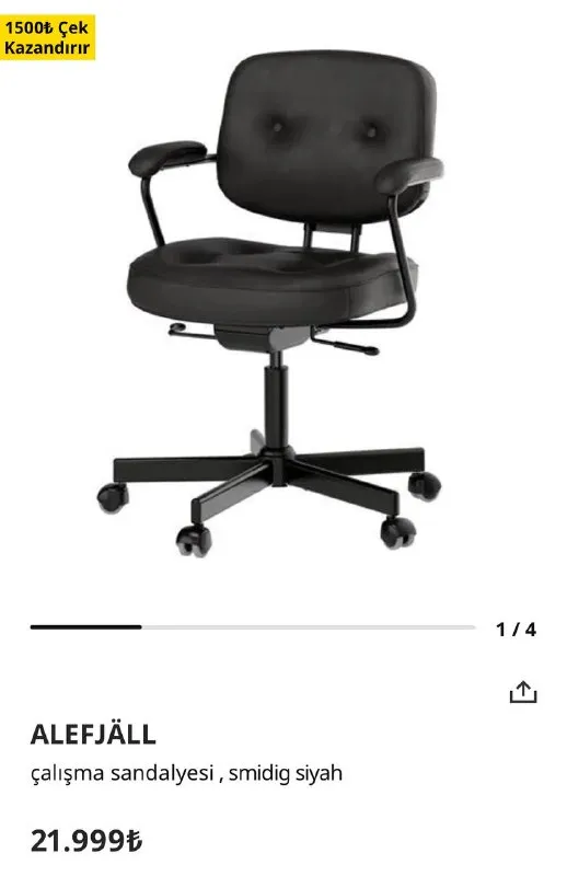 Кожаное кресло IKEA ALEFJÄLL