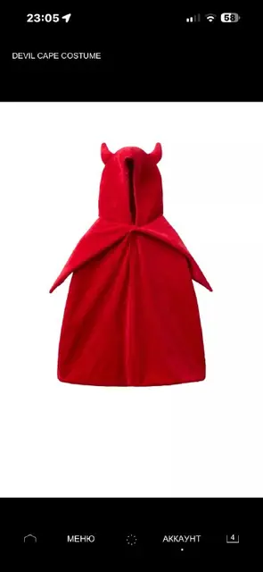 Накидка Halloween — Анталия — 1 500 ₺