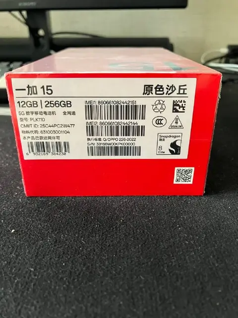 Смартфон OnePlus 15 12/256 — Тбилиси — 2 000 ₾