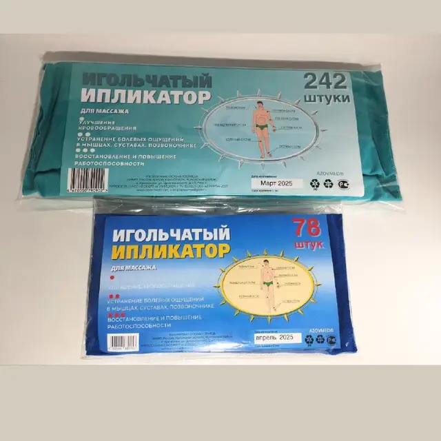Аппликаторы Кузнецова — Тбилиси — 55 ₾