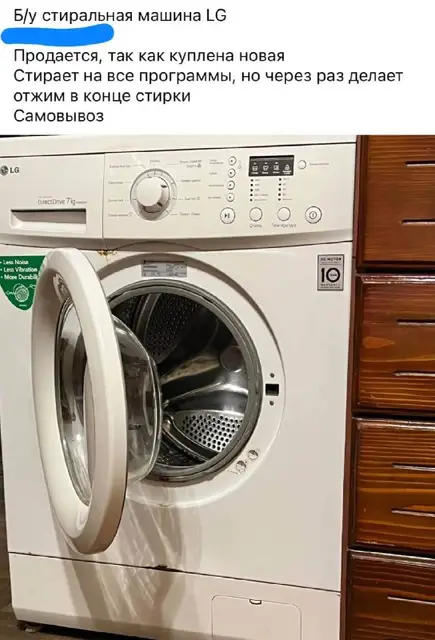 Ковер шерстяной винтаж — Batumi — 300 ₾
