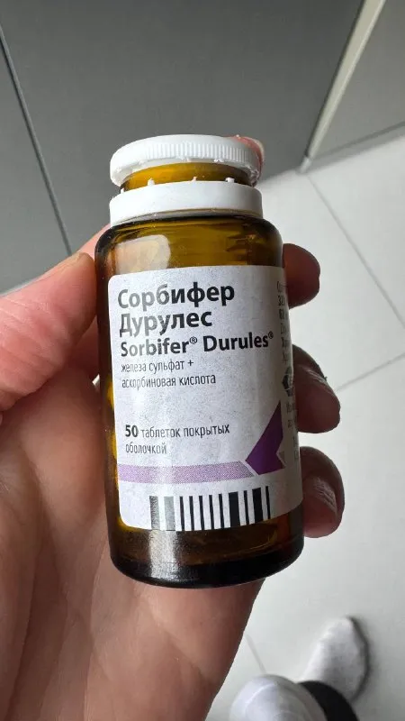 Сорбифер