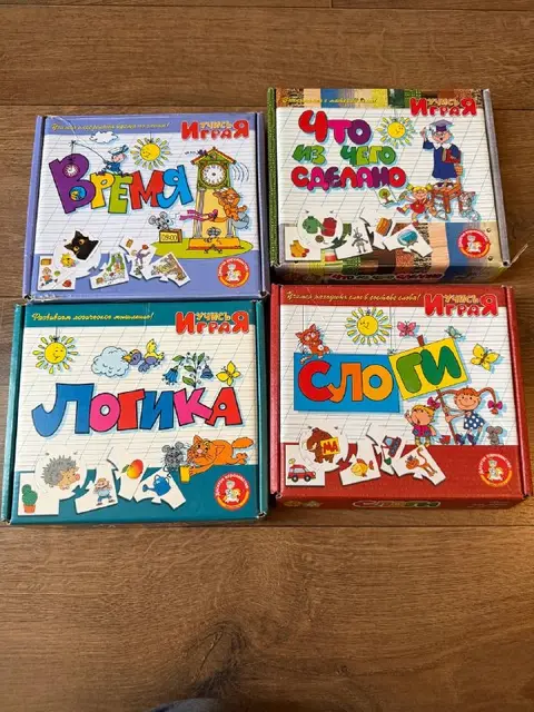 Развивающие игры — Тбилиси — 20 ₾