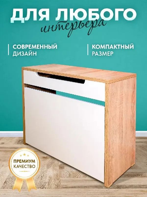 Новая Обувница в прихожую узкая