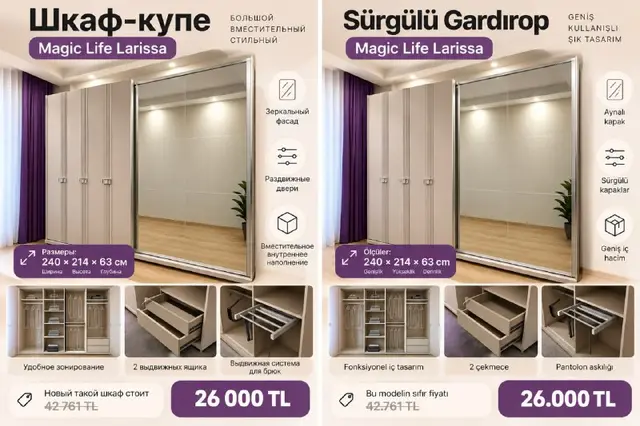 Зеркальный шкаф-купе Magic Life Larissa — Antalya — 26,000 ₺