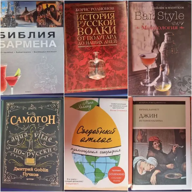 Книги — Анталия — 200 ₺