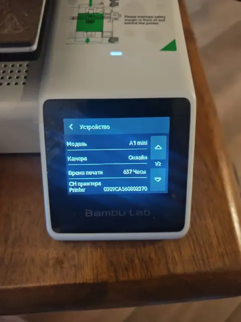3д принтер Bambu lab a1mini — Тбилиси — 950 ₾