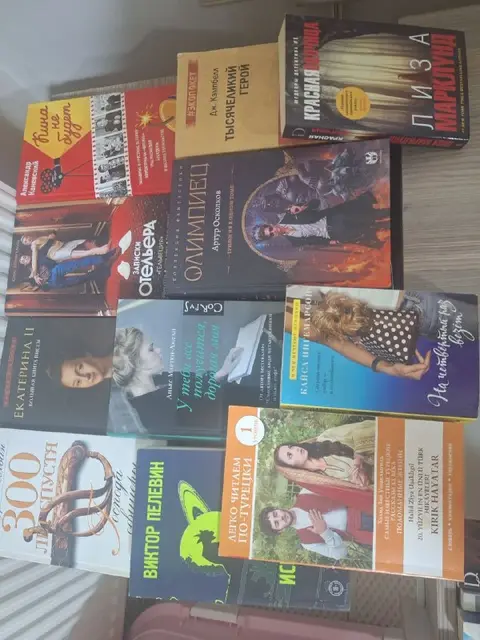Книги — Анталия — 200 ₺