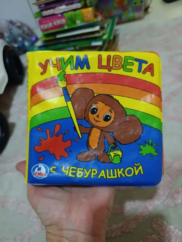 Книга пищалка для ванны