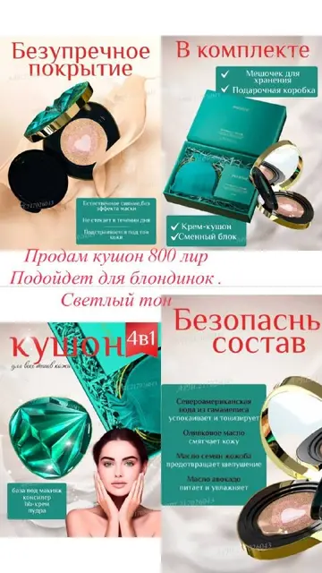 Часы срочно 3000 — Анталия — 3 000 ₺
