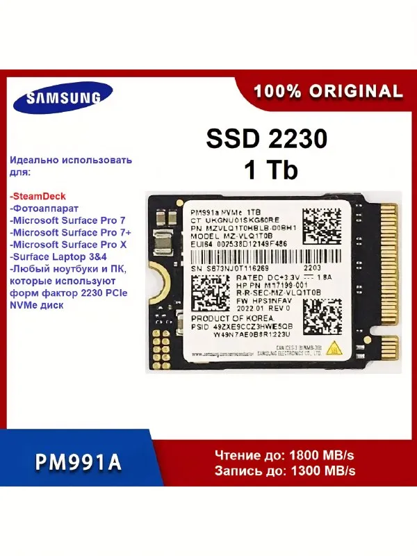 Samsung 1tb m2 nvme