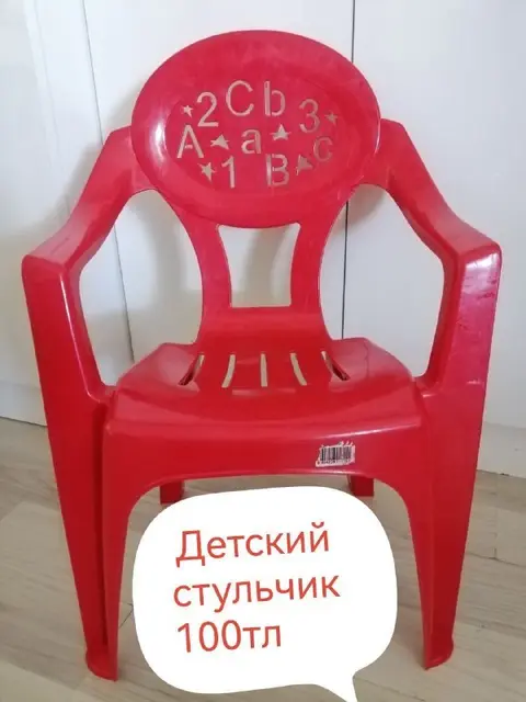 Сиденье на унитаз+ подставка — Antalya — 100 ₺