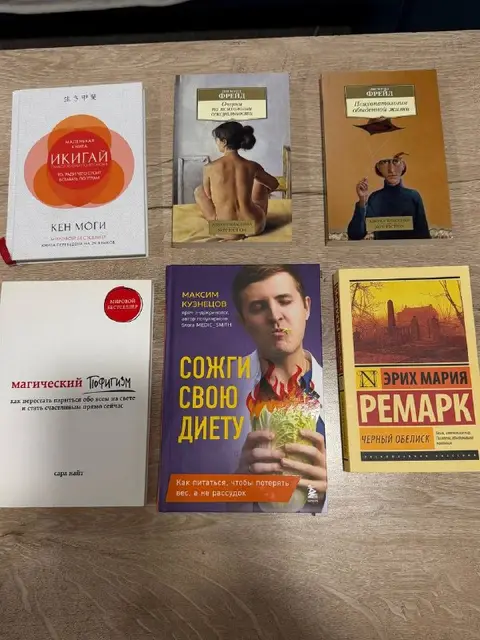Книги — Тбилиси — 10 ₾