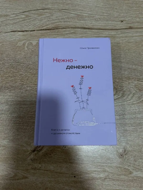 Книга