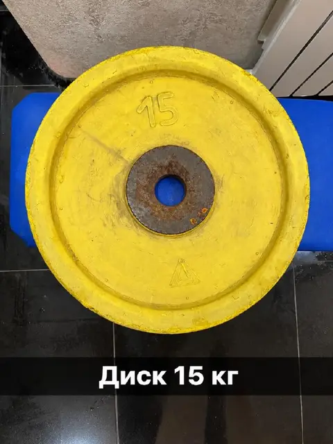 Диск для штанги — 15 кг — Тбилиси — 80 ₾