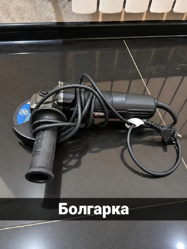 Угловая шлифовальная машина (болгарка)