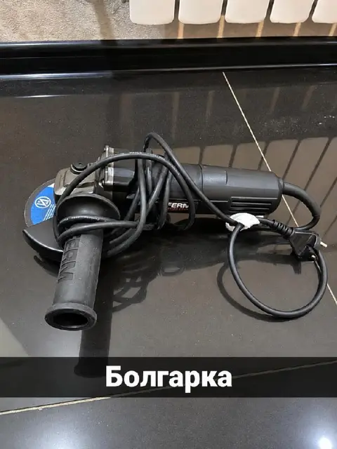 Угловая шлифовальная машина (болгарка) — Тбилиси — 60 ₾