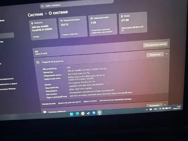 MSI CYBORG 15 A13V — Тбилиси — 2 300 ₾