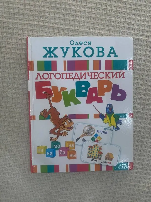 Карнавальный (маскарадный костюм) Halloween на ребенка 6-7 лет