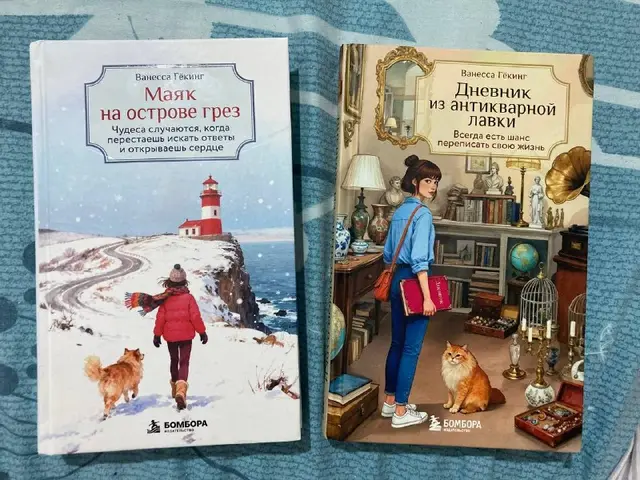 Книги — Батуми — 10 ₾