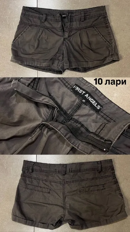 Распродажа